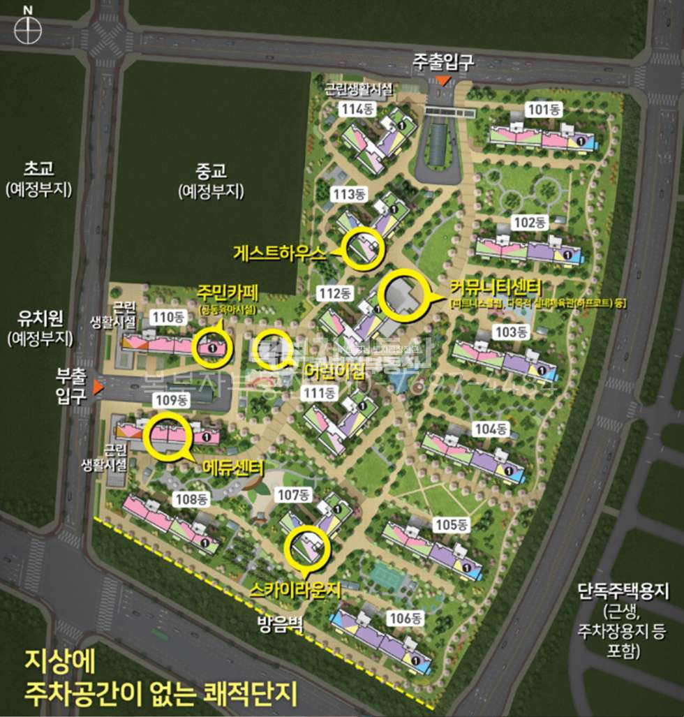 부산 강서구 강동동 부산 강서구 에코델타시티 푸르지오린 분양권 전매 매매 매물번호 11047 사진 2