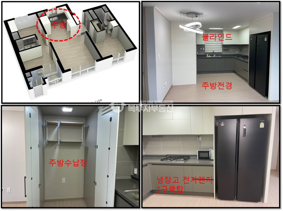 경남 김해시 무계동 104동 김해 장유 삼정그린코아 더베스트 오피스텔 매매 매매 매물번호 11179 사진 2