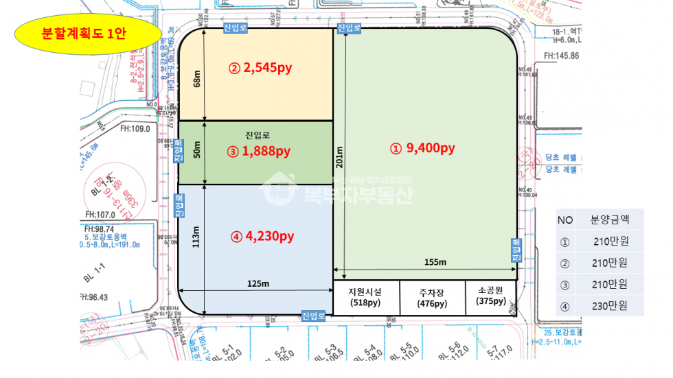경남 김해시 한림면 신천리 경남 김해시 한림면 신천리 토지매매 당210만 매매 매물번호 11199 사진 3