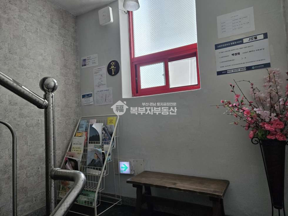 부산 수영구 광안동 부산 수영구 광안동 건물매매 당4000만 매매 매물번호 11258 사진 4